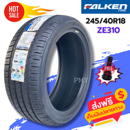 245/40R18 🚘 ยางรถยนต์ ยี่ห้อ Falken รุ่น ZE310 (ล็อตผลิตล่าสุดปี24) 🔥(ราคาต่อ1เส้น)🔥 ยางสายพันธ์ใหม่