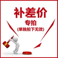 Ready Stock Quick Shipment Replenishment 1 Yuan Replenishment 1 Yuan Replenishment 1 Yuan Replenishm