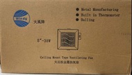 Windy 大風牌 天花式抽氣扇 WMT5-38