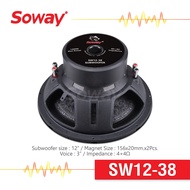 Soway SW12-38 ลำโพงซับวูฟเฟอร์ ขนาด12นิ้ว แม่เหล็ก156x20มม แม่เหล็ก2ชั้น วอยซ์3นิ้ว 4+4โอห์ม เครื่องเสียงติดรถยนต์ ซับวูฟเฟอร์ จำนวน1ดอก