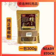 Sandalwood Root Powder/Double Dragon Shop Sandalwood Root Powder/Sandalwood Powder/Pure Sandalwood P