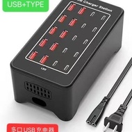 Multi-Port usb Charger 15-Port 20-Port 30-Port High-Power Fast Charging Head 2.4a Mobile Phone Table