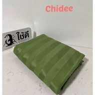 Striped Woven Duvet Cover Hotel Grade