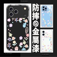 Color Small Floral iPhone17promax Phone Case i16Pro Shock-Resistant 17 15plus14 13 12 17 i16e Glass