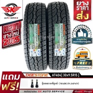 DEESTONE ยางรถยนต์ (ล้อขอบ 15) 30x9.5R15 รุ่น POWER CRUZ AT404 2 เส้น (ล็อตใหม่ปี 2025)