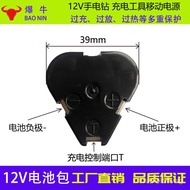 Super Cow12v Large Capacity Lithium Battery18650Lithium Battery10c2000mAh Lithium Battery Power Tool