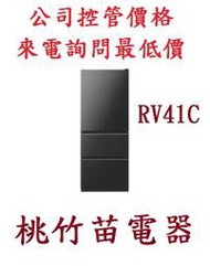  HITACHI  日立 RV41C 三門394公升原裝電冰箱 桃竹苗電器 歡迎電詢0932101880