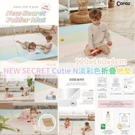 🇰🇷韓國直送💯 Caraz New Secret Cutie N 4段折疊遊戲地墊