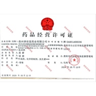 Willid Silver Contains Dripping Pills 50mg * 120 Pills/Box Valid Until June 26 June 26.1.5