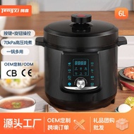 Electric Pressure Cooker Household Knob Touch 5L6L Multifunctional Electric High Pressure Cooker Sma