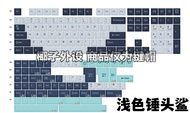 GMK Head Keycaps Height PBT Dichromatic Full Set 61/68/75/84/87/98/104/108VGN Mechanical Keyboard Sw
