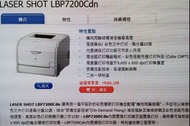 Laser color printer