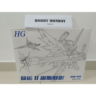 Third Party STAR 258 Destiny Zeus Silhouette Chrome