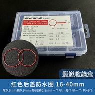 ชุดวงแหวนกันน้ำสีแดงสำหรับสายนาฬิกา Tissot Mido CK Seal Ring หนา 0.6 0.5 มม. เครื่องประดับนาฬิกา ชิ้