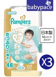 新裝Ichiban日本製增量裝學習褲 XL加大碼(12-22kg) 46片枚 KZU 341198 x3包 幫寶適一級幫 日本內銷 拉拉褲 PXL 新舊包裝隨機發送