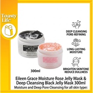 [ Eileen Grace ] Moisturize Rose/Deep Cleansing Black Jelly Mask  300ml