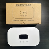 Smart Vacuum Cleaner uv Film Laminating Machine uv Photopolymerization Machine Mobile Phone Vacuum F