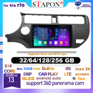 STAPON สำหรับ Kia Rio Android10.1 9.1 1 2 3 4 6GB RAM 9นิ้ว Carplay Android Auto 4G DSP 360รถ Panora