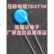 10PCS Varistor  7D 10D 14D 20D  7D220K  7D391K 7D431K 7D471K