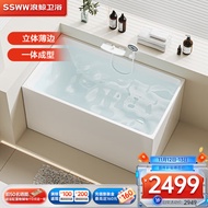 浪鲸（SSWW）卫浴一体成型独立式小户型浴缸家用成人亚克力深泡方形泡澡浴池缸 1.2米独立式浴缸