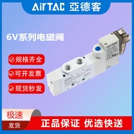 AIRTAC Yadeke6V Series Solenoid Valve6V0510J04B050/6V0510M5B050
