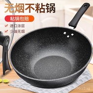 Medical Stone Wok Multi-Functional Iron Pan Non-Stick Pan Household Wok Induction Cooker Gas Stove Home Solid