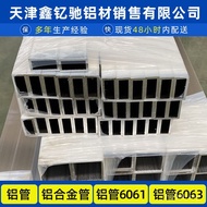 Profile Aluminum Tube Aluminum Square Tube Square Tube Aluminum Square 6061 Aluminum Tube 6063-T5 Re