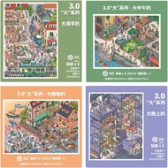 3D Sticker [DANN.Studio] - Collection-03 (SKYISLE) - SKY-B03