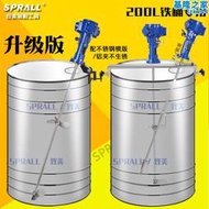 SPRALL/致美 氣動攪拌器50加侖夾持式200L塗料膠水油桶噸桶攪拌機