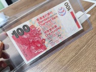香港渣打銀行紙幣
