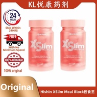 🔥Buy 1 free 1🔥Hishin XSlim Meal Block控食王 降低食欲 缩小胃口 Control Appetite