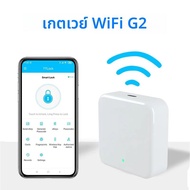TTLOCK G2 ไร้สาย Wifi Gateway Hub/คีย์บลูทูธรีโมทคอนโทรลไร้สาย Emitter TT ล็อคประตูล็อค Access Contr