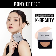 PONY EFFECT OFFICIAL Hyper Protection Cushion Foundation SPF 50+ / PA++++ (3 Colors) - Mask Proof | 