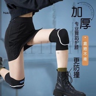 [Sports Knee Pads] New Style Dance Knee Pads Knee Pads Special Sponge Knee Pads Thickened Shock-resi