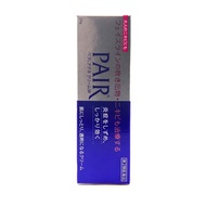 LION (JAPAN) PAIR Acne Cream W 24g Antibacterial Acne Face Cream日本狮王祛痘膏