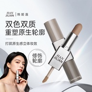 Han Jilian 1160 Double-Effect Contouring Stick Three-Dimensional Waterproof Sweat-Proof Cover Shadow