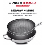 316不锈钢蜂锅316 stainless steel bee pot
