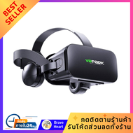 อุปกรณ์ Headset แว่นตา VR 3D แว่นตาเสมือนจริง VRPARK J20 สำหรับ iPhone Android เกมสมาร์ทโฟน เล่นเกม 