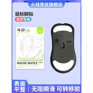 FireWireWire Athletics Applicable for ZA13 Wireless Version ZA12/ZA11 Mouse Foot Sticker