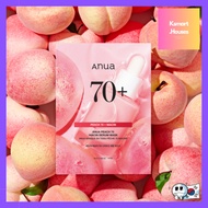 [ANUA] Renewal Anua Peach Niacinamide Serum Mask