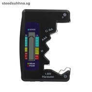 STE Digital Battery Tester C D N AA AAA 3V Button Cell Capacity Check Detector LCD Display Capacitan