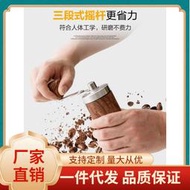 9TYQ批發手搖式磨豆機咖啡豆磨豆研磨機機器家用咖啡磨手沖手磨咖