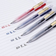 MUJI Stationery Old Pressing Pen0.5MMGel Neutral Press Refill Gel Pen