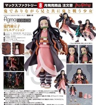 全新 Max Factory 鬼滅之刃 figma 508DX 竈門禰豆子 彌豆子 DX版