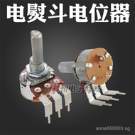 B300K Curved Foot Potentiometer Half-round Handle Potentiometer Electric Iron Accessories Fan Speed 