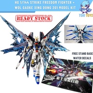 CODE O33A HG 1144 Strike Freedom Fighter Wing Of Light Seed Gaoke Xing Dong 21 Model Kit