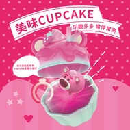 Miniso Disney Tsum Tsum Cupcake Shining Ring Blind Box 名创迪士尼松松星光之约小夜灯戒指盒