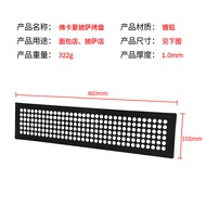 Non-Stick Focaccia Pizza Baking Tray Rectangular Punching Hole Longitudinal Grid Pan Chinese Style A