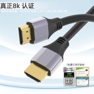Spot Goods8K Series hdmi Line8K60Hz Video cable computer to monitor projector HD cable hdmi 8k