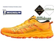 💥NEW⭐️🇯🇵MIZUNO WAVE DAICHI 7 GTX 登山越野跑鞋💥橙黃色✅米芝蓮鞋底💥超強耐磨💥絕佳啜地防滑✅GORE TEX持久防水⭐️透氣舒適 ✅MIZUNO FOAM WAVE(2層厚度的波浪型物料EVA)波浪片⭐️增強穩定度波浪片保持緩衝性能✅米芝蓮外底橡膠⭐️增加抓地力💥緩衝力💥耐用度更高💥✅防水越野跑步鞋✅新貨到埗 ✅好評不斷✅跑友推崇#米芝蓮鞋#MICHELIN SHOES#MIZUNO行山鞋#MIZUNO 225652# J1GJ225652